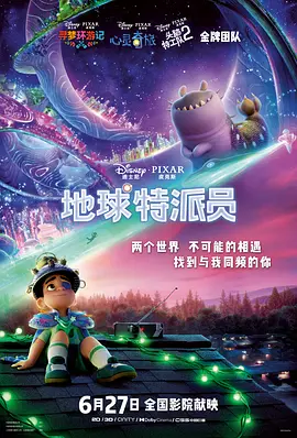 感受到的女人