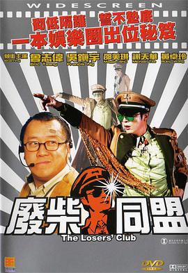 嗯呐h