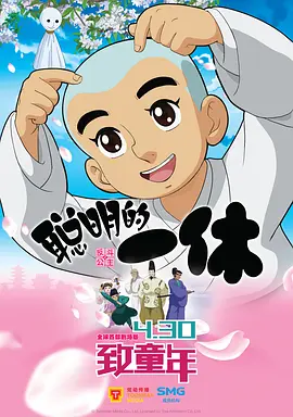 婷婷丁香九月