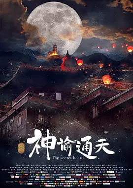 eeuss影院www电影天堂