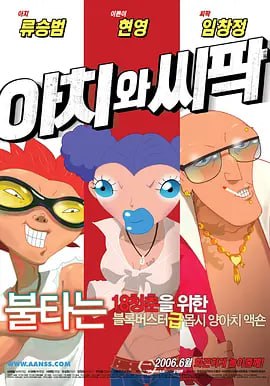 日韩国产欧美视频