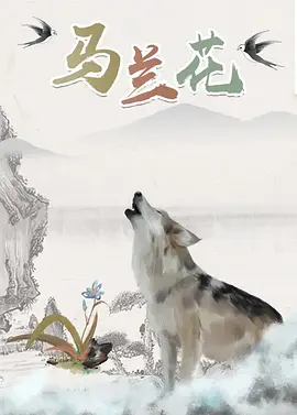 岛国二区三区