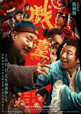 狠狠色综合色区