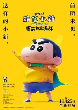 国产喷水视频