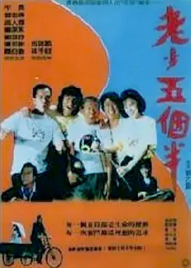 99久久精品免费看国产免费