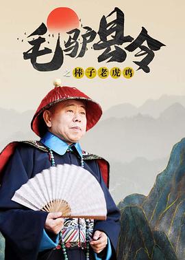 电影《煽情》在线观看