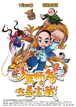 燃烧起来的激情