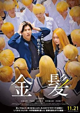 花园的情人密室