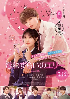 美女操比