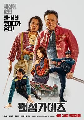 欧美成人h版泰山134分