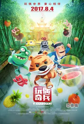 上面膜下面膜的视频
