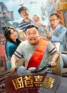 成为我的奴隶吧2