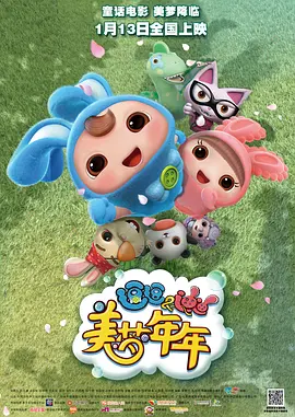 休假