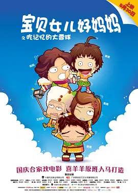 狠狠撸