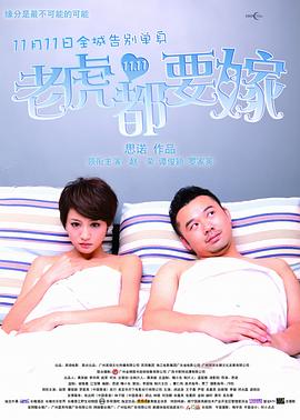 丝瓜视频91
