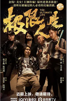 天上人间视频