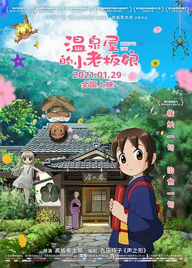 国产成人精品电影在线观看18