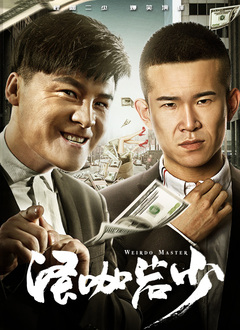 同事的姐姐