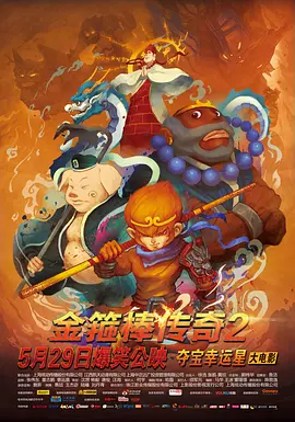 成人香蕉
