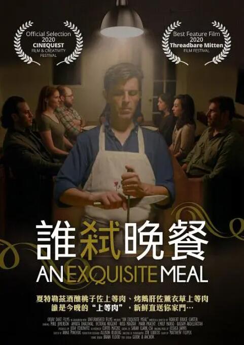 成人欧美日韩视频一区