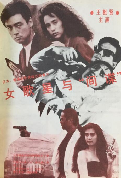 成人亚洲国产
