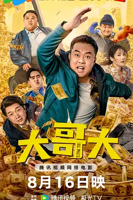 日本一二三级