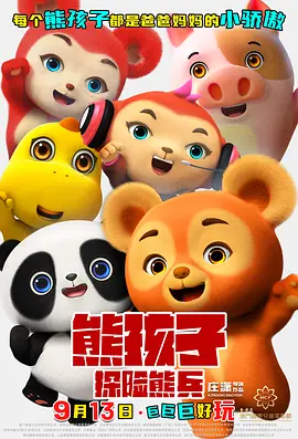 捆绑调教sm束缚车