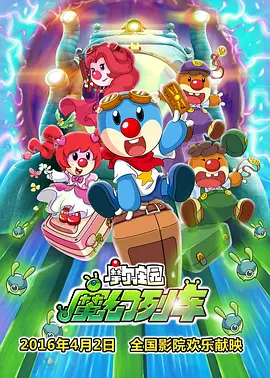夜色导航