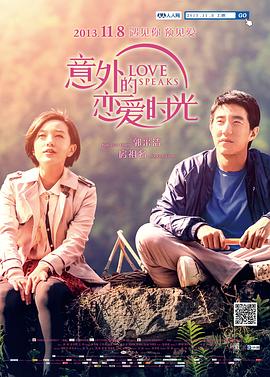 女老师：爱门徒