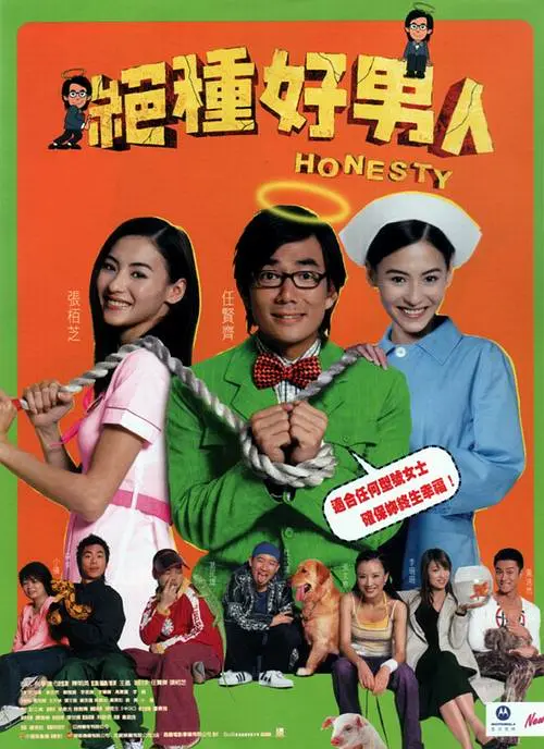 抛弃的大婶们