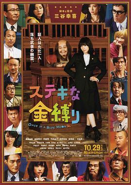盗墓笔记第三季