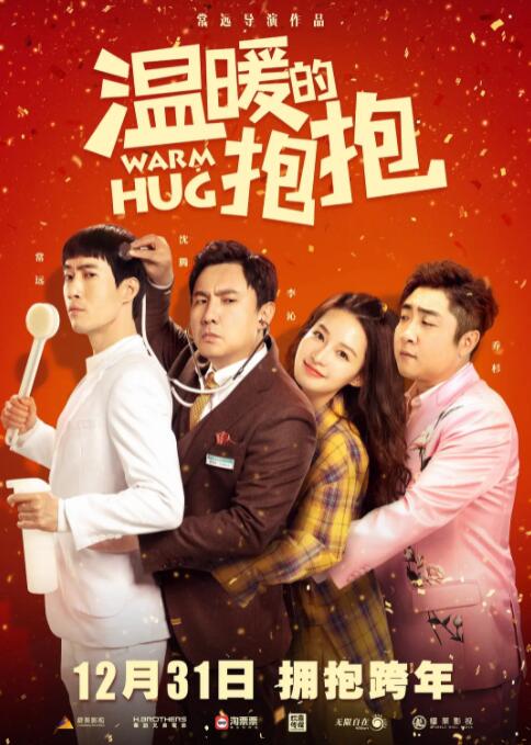 歪歪网站
