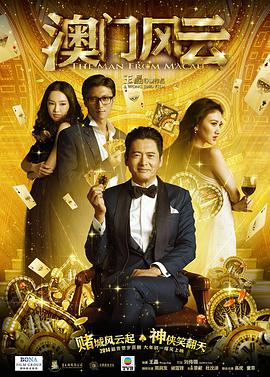 欲望之屋2甜美情事在线看