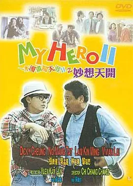 韩国大妈海外旅行