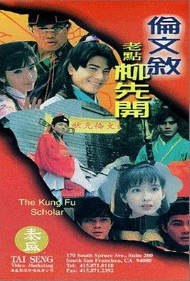 亚洲综合五月天欧美