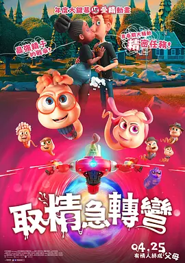 羞羞电影