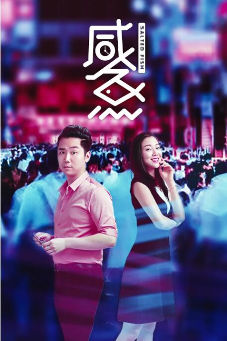 庙里有女人