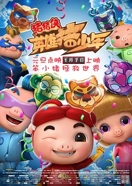 精品久久久久久国产91