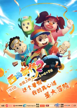 衣服湿透的她