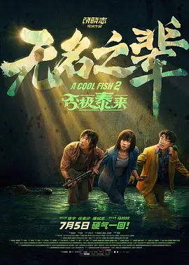小姐妹的私生活