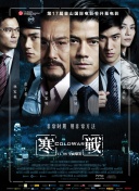 电影越南战争三片第一集中