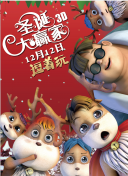 插管第2460期动态图