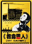 91精品国产入口