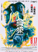 亚洲欧美久久婷婷爱综合一区天堂