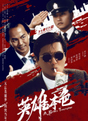 情侣打扑克