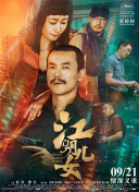 被邀请的同行