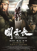 久久综合给合久久狠狠狠97色69