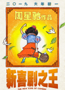 精品免费国产一区二区女