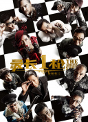 小sao货cao得你舒服