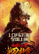守护老板的情人